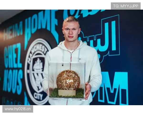 哈兰德荣膺金童奖，持续提升状态引发年轻球员崛起热潮