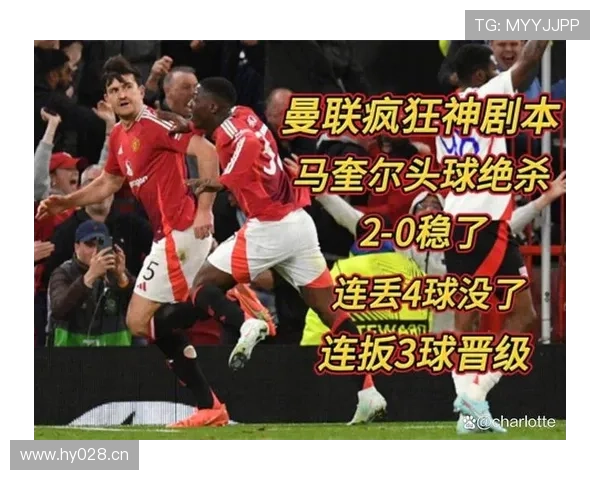 曼联问题不在投入,而在决策逻辑,影响球队重建与竞争力提升